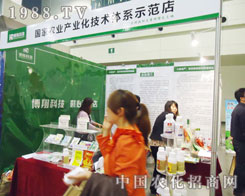 ����Ƽ���15�ú��Ϸ���չ�[��(hu��)չ����w