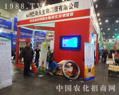 15�ú��Ϸ���չ�[��(hu��)����˹���I(y��)�v�w