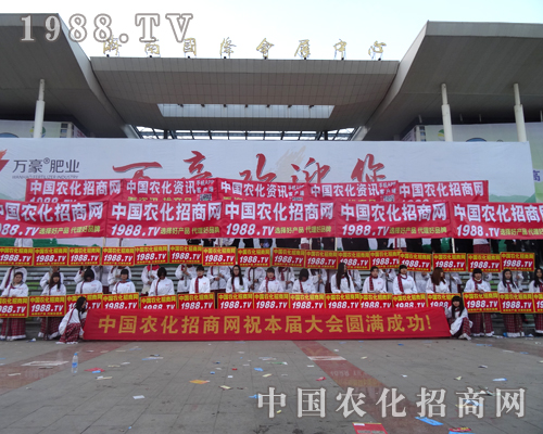 ��2014ɽ�|ֲ����(hu��)�����r(n��ng)������Ч����