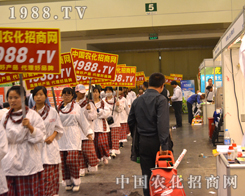 1988.TV��2014�����r(n��ng)ˎ������(hu��)���Ü�(zh��n)��