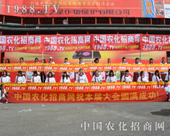 2014������r(n��ng)ˎ��(hu��)�ψF(tu��n)�Y(ji��)һ�µ��r(n��ng)����