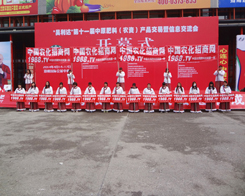 2014���ݷ��ϕ�(hu��)���r(n��ng)�����̾W(w��ng)�������Є�(d��ng)