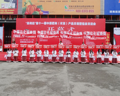�r(n��ng)��茹������2014������ԭ���ϕ�չʾ