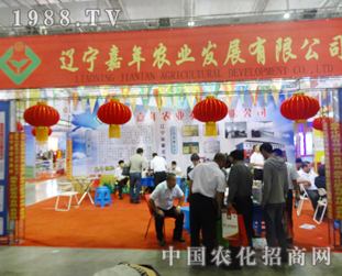 2014�L�������p����(hu��)�ϼ����r(n��ng)�I(y��)չ��(hu��)�˚�ߝq