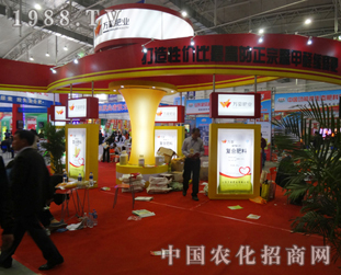 �f���ʘI(y��)��2014�����L�����ϕ�(hu��)�ɹ�չʾ