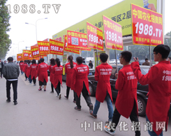 �y��2015ɽ�|ֲ����(hu��)��1988�r(n��ng)���W(w��ng)�ذ�����
