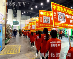 �r(n��ng)���W(w��ng)�����������2015��18�ú����r(n��ng)ˎ���ٴγɞ齹�c