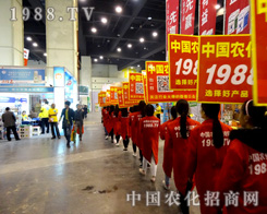 �r(n��ng)������2015��18�ú����r(n��ng)ˎ����һչ�L��