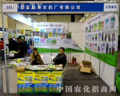 2015�����r(n��ng)ˎ��(hu��)ϲӭ����r(n��ng)ˎ�S