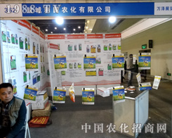 2015�����r(n��ng)ˎ��(hu��)�}�������r(n��ng)���a(ch��n)Ʒ��Mչ�^