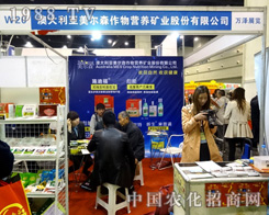 2015�����r(n��ng)ˎ��(hu��)������ɭ�r(n��ng)����Ʒ�|(zh��)�A������