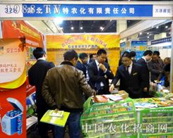 2015������r(n��ng)ˎ��(hu��)ؐ˹���r(n��ng)�����®a(ch��n)Ʒ����������չ��