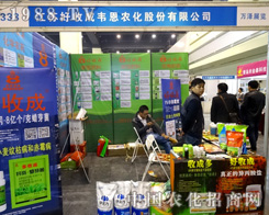 ���ճ��f���r(n��ng)����2015������r(n��ng)ˎ��(hu��)�ֵá����ճɡ�