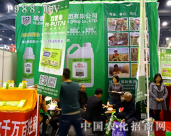 ���_(d��)2015������r(n��ng)ˎ��(hu��)�������ď�(qi��ng)��