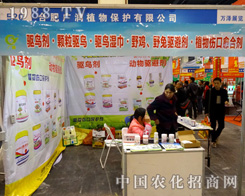 2015�����r(n��ng)ˎ��(hu��) �V��(r��n)ֲ��һ·