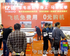 2015�����r(n��ng)ˎչ�σ|�Z�®a(ch��n)Ʒ�ܲ�Ŀ