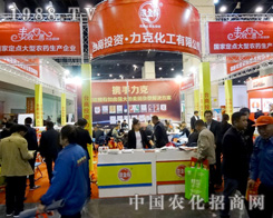 ���˻�����2015������r(n��ng)ˎ��(hu��)�ϴ�������