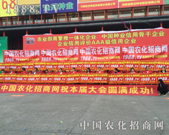 2015�����r(n��ng)ˎ��(hu��)�ϲ����������@�����r(n��ng)���˵����|(zh��)