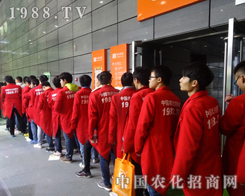 2015ֲ����(hu��)���r(n��ng)���W(w��ng)��(zh��n)ʿ�^��ǰ�M(j��n)��