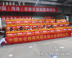 ��2015��ʝ��r(n��ng)�Y�p����(hu��)1988.TV�������̹����