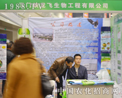 ���T�{���w���﹤�����޹�˾����2015���ϴ����r(n��ng)�Y���ו�(hu��)