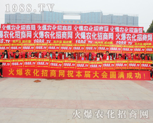 ���r(n��ng)�����̾W(w��ng)һֱ��2016��(j��)��ֲ�����ו�(hu��)�ϊ^����