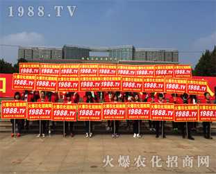 1988.TV�_�����֮����2016��(j��)��ֲ�����ו�(hu��)����עĿ��