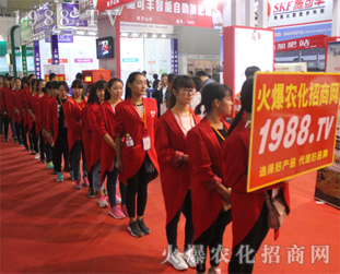 1988.TV��2016��ɽ�|ֲ����(hu��)�ϟo(w��)��η��