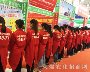 ���r(n��ng)���W(w��ng)�y��2016���(j��)��ֲ����(hu��)��������(zh��n)