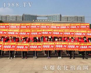 2016��ɽ�|ֲ�������r(n��ng)���W(w��ng)����չ���ƏV��