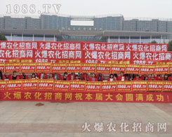 2016ɽ�|ֲ����(hu��)���r(n��ng)���F(tu��n)�(du��)��(sh��)���ɓ���