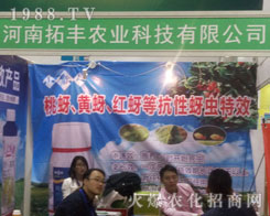 �������S�r(n��ng)����22��ɽ�|ֲ����(hu��)��������