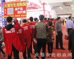 ���r(n��ng)�����̾W(w��ng)��2016��(j��)��ֲ����(hu��)�ϻ���ȫ�_(k��i)��