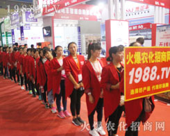 ���r(n��ng)���W(w��ng)��Ӣ�û��ļ����c(di��n)ȼ2016ɽ�|ֲ����(hu��)�Ě����