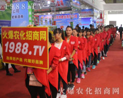 1988�r(n��ng)���W(w��ng)�ٴγ���2016ɽ�|ֲ����(hu��)��