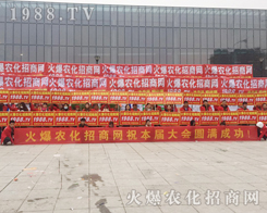 2016��ֲ������1988.TV���̟o�ϵK����(sh��)���б��ϣ�