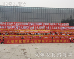 2016���Kֲ���������r(n��ng)���W(w��ng)�M�@�L(f��ng)����