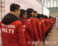 �������R�����r(n��ng)���W(w��ng)2016���Kʡֲ������չ���L(f��ng)��