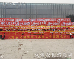 1988.TV��2016��32��ֲ���������P(y��ng)�ķ���