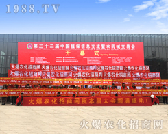 ԽŬ��Խ���\��2016���Kʡֲ������1988.TV�^������