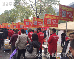 2016ֲ�������r(n��ng)���W(w��ng)���ܺ��u��