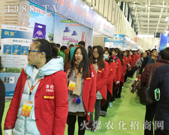 2016ֲ�������r(n��ng)���W(w��ng)�_��(chu��ng)�����x�͵�������