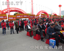 1988.TV�ڵ�13����ԭ���ϕ�������L(f��ng)�P