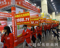 2016����ԭ���ϕ�(hu��)���r(n��ng)���W(w��ng)�𱬁�(l��i)�u