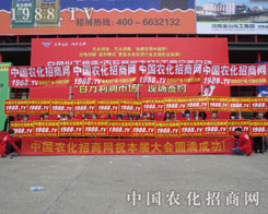 2016��ԭ���ϕ�(hu��)���r(n��ng)���W(w��ng)��@ȫ��