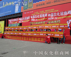 1988.TV��2016�����ݷ��ϕ�(hu��)�ϟo(w��)��η��