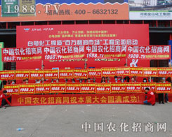 2016��ԭ���ϕ�(hu��)���r(n��ng)�����̾W(w��ng)��������(sh��)������(qi��ng)