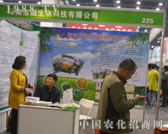 ��������Ƽ�ʢ�b��չ2016��ԭ���ϕ�(hu��)