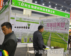 �t�����������2016�����ݷ��ϕ�(hu��)�ϴ�չȭ�_