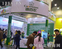 �Ȱ��r(n��ng)����2016���Ϸ��ϕ�(hu��)